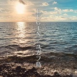 beginyugafu