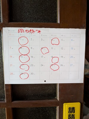 PXL_20260601_033154285