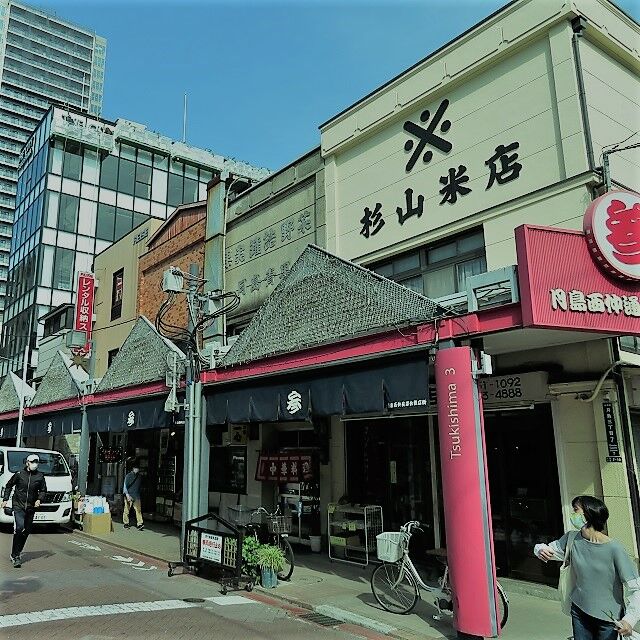 東京都 もんじゃ だけではない路地裏と看板建築の埋立地 月島 を歩く05 日本あちこちめぐり ささっぷる 東京都 もんじゃ だけではない路地裏と看板建築の埋立地 月島 を歩く05 日本あちこちめぐり ささっぷる