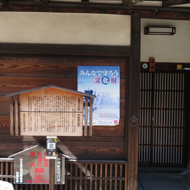 今井町202005(9)