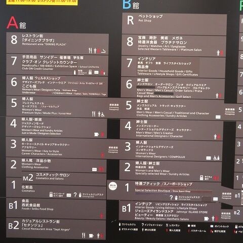 渋谷202003(63)