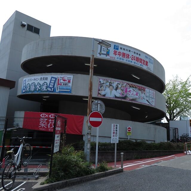 築地場内202004 (3)