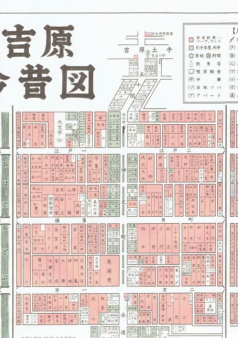 東京都 日本最大の遊廓 吉原 を歩く03 前篇 日本あちこちめぐり ささっぷる 東京都 日本最大の遊廓 吉原 を歩く03 前篇 日本あちこちめぐり ささっぷる