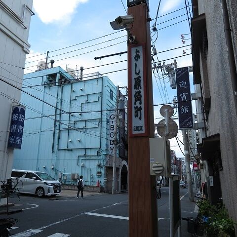 吉原202003(114)