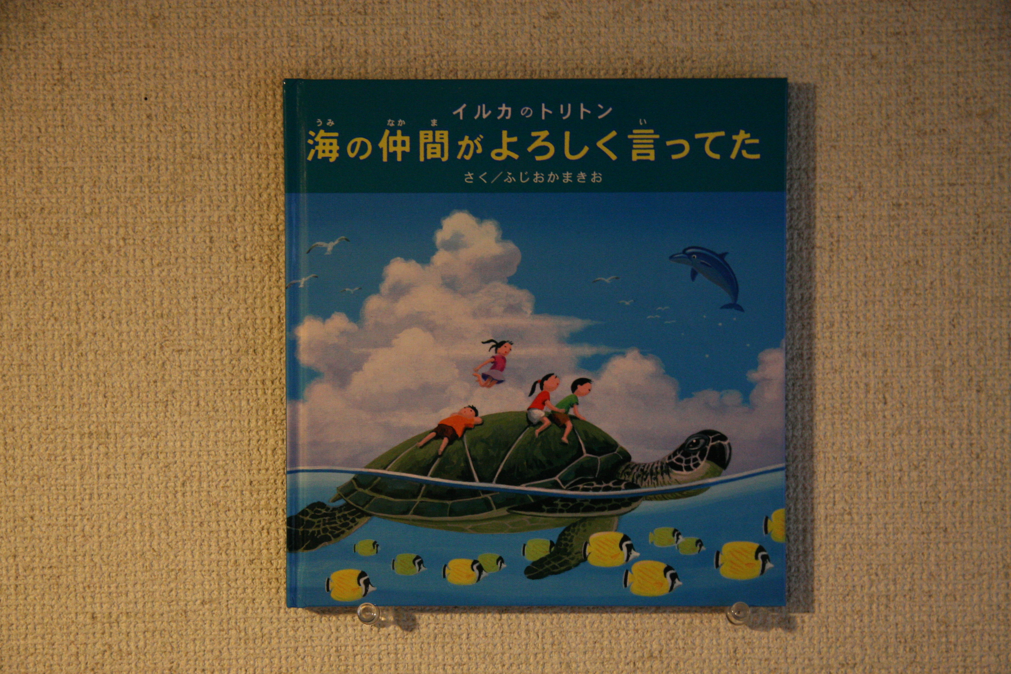 新刊のお知らせ ささ舟日記