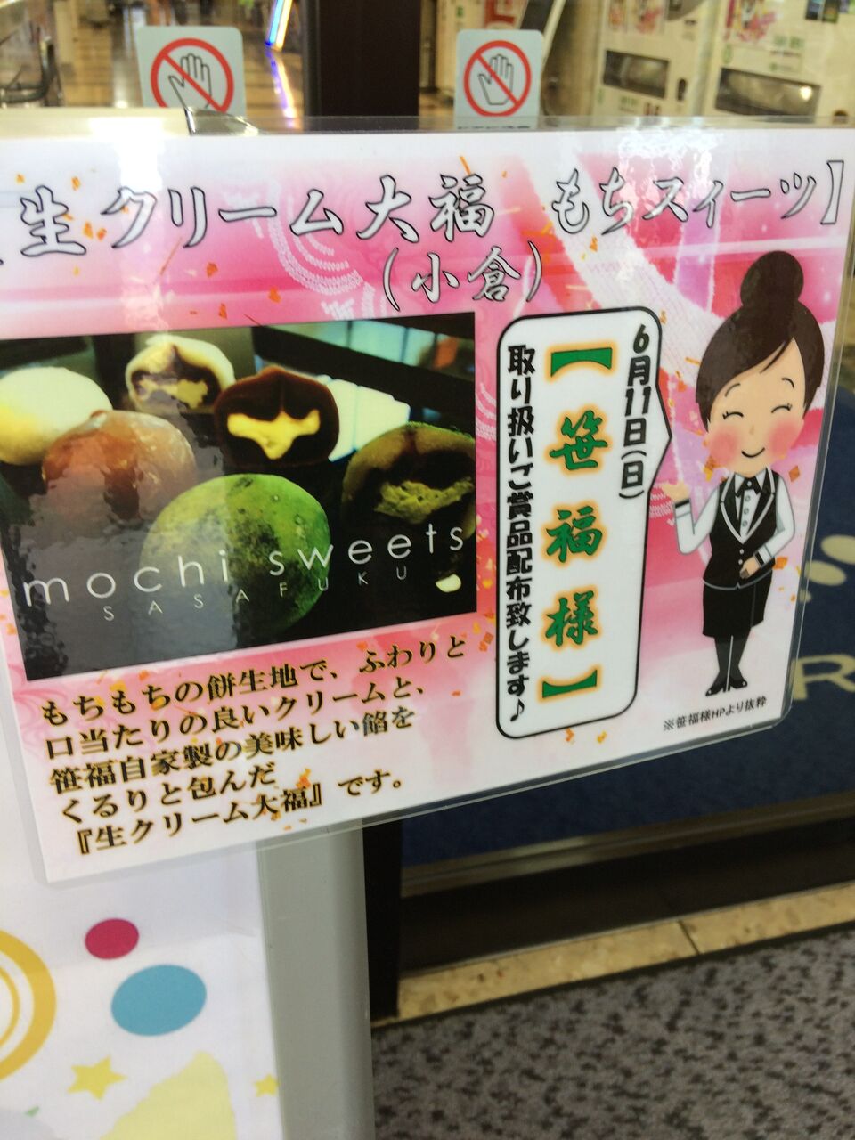 イメージ 4