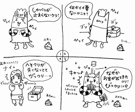 イメージ 2