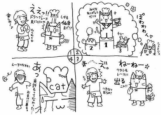 イメージ 1