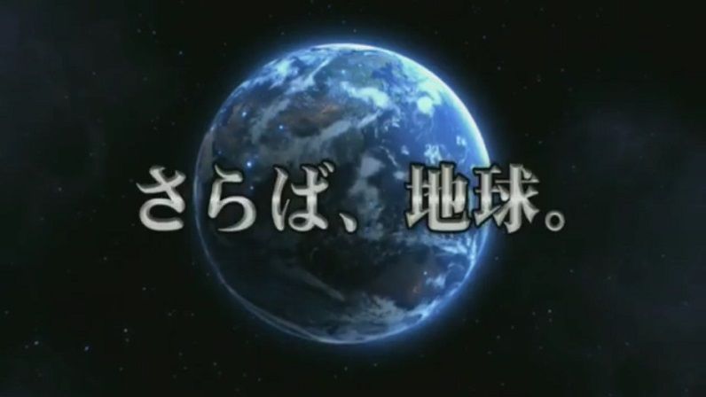 Pso2 エピソード5の舞台はどのような世界になるか 筋書きの理 Pso2 エピソード5の舞台はどのような世界になるか 筋書きの理