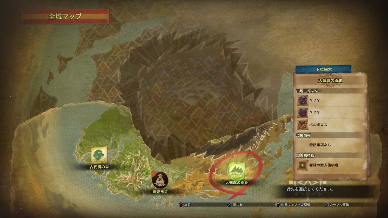 Tgs 17 モンスターハンター ワールド 狩り無しでも面白そう 筋書きの理 Tgs 17 モンスターハンター ワールド 狩り無しでも面白そう 筋書きの理