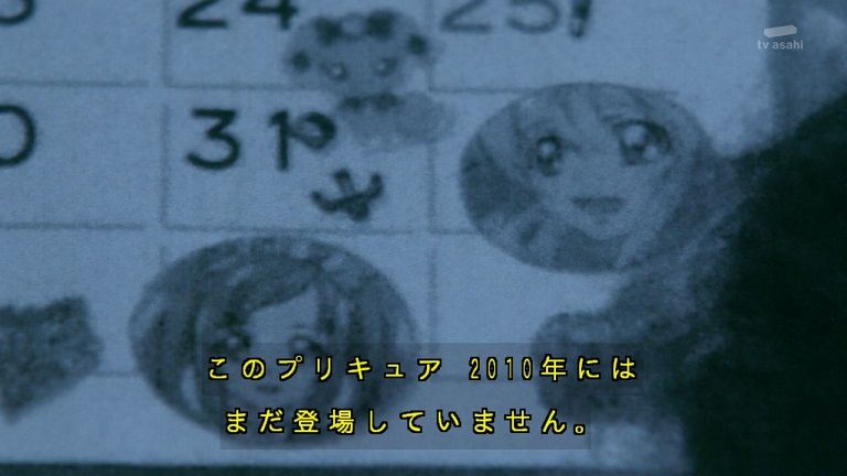 相棒 相棒season15 最終回sp 悪魔の証明 その1 筋書きの理
