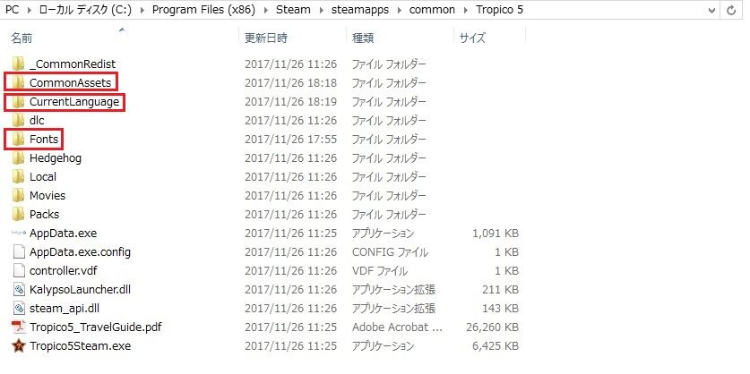 Steamオータムセール 11月24日 30日 が開始 トロピコ5 を購入し日本語化 筋書きの理