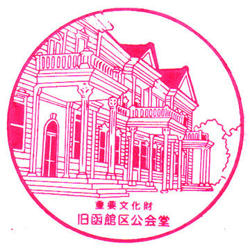 150501kokaido