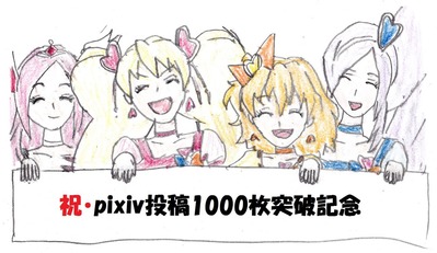 freshprecure01