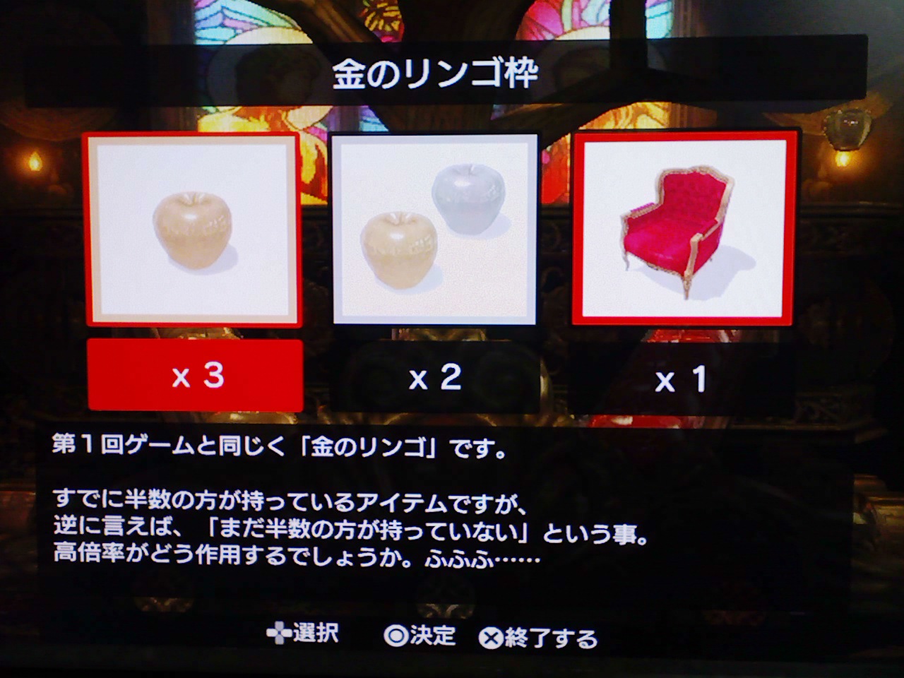 ライアー ゲーム りんご 戸田恵梨香と松田翔太が共演ng ライアーゲーム降板の理由
