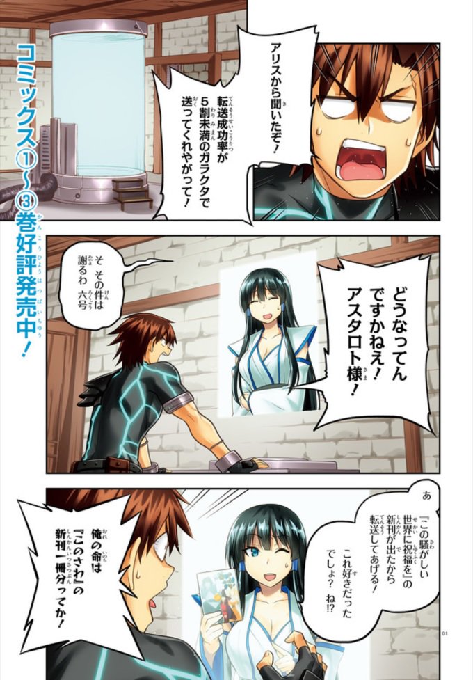 戦闘員 派遣します について画像をまとめてみた さぶかるえんためまとめ