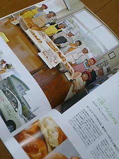 編集という仕事は個性が現れる ひろしま人生ゲーム
