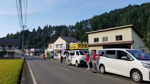 20190904_161444
