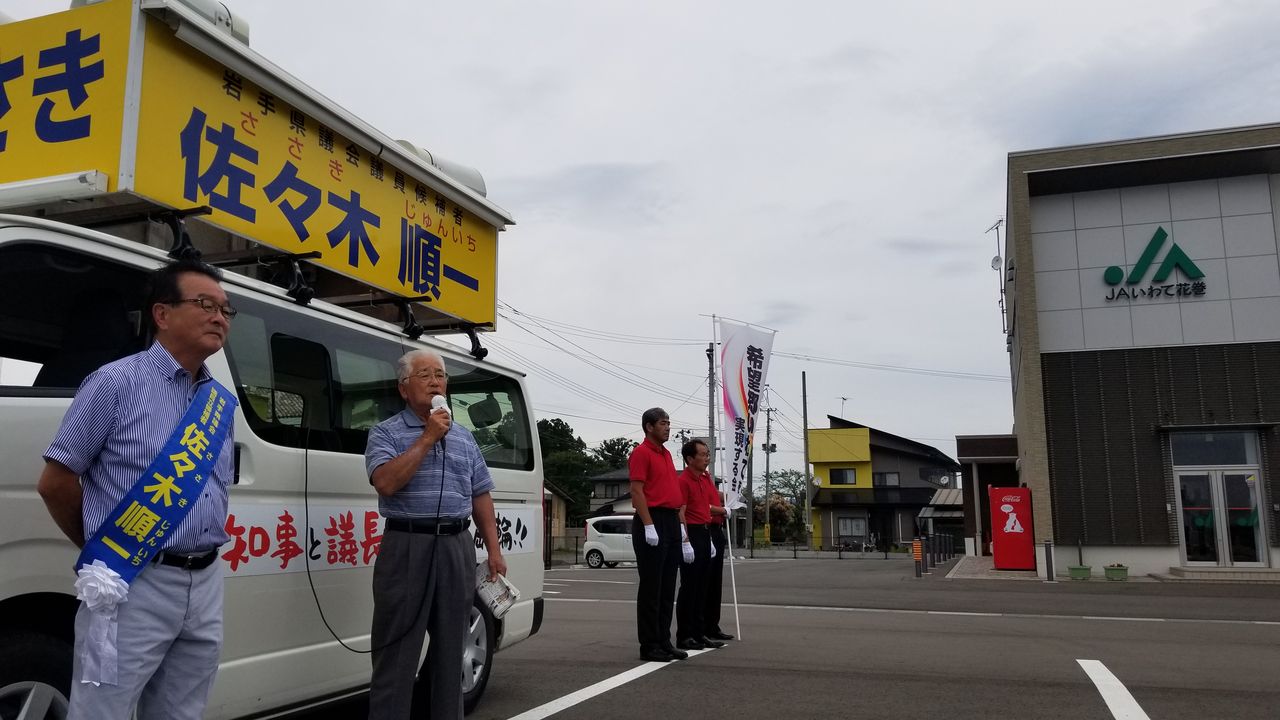 佐々木順一日誌                sasaki_junichi