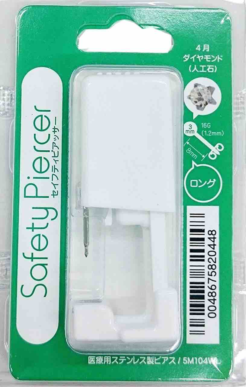 ピアスを開けた方法 チラ裏感想文