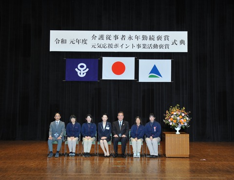 佐々木ケア3