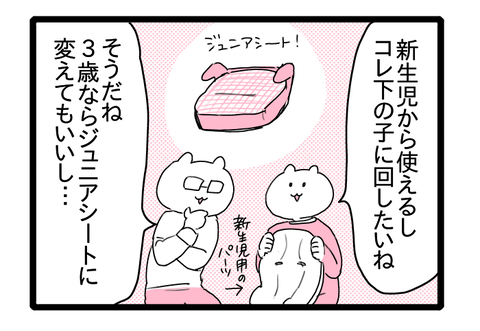 おしらせ：ゼクシィBabyさん更新です！