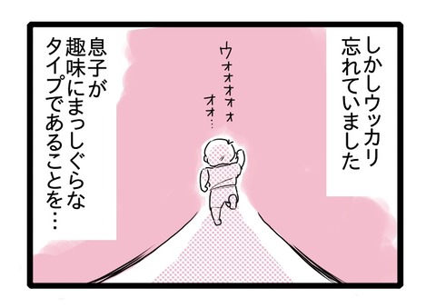 おしらせ：コノビーさん更新です！