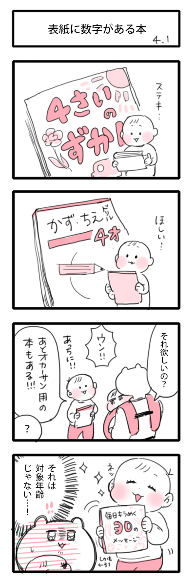 2019255