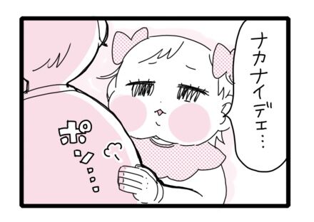 おしらせ：ゼクシィBabyさん更新です！