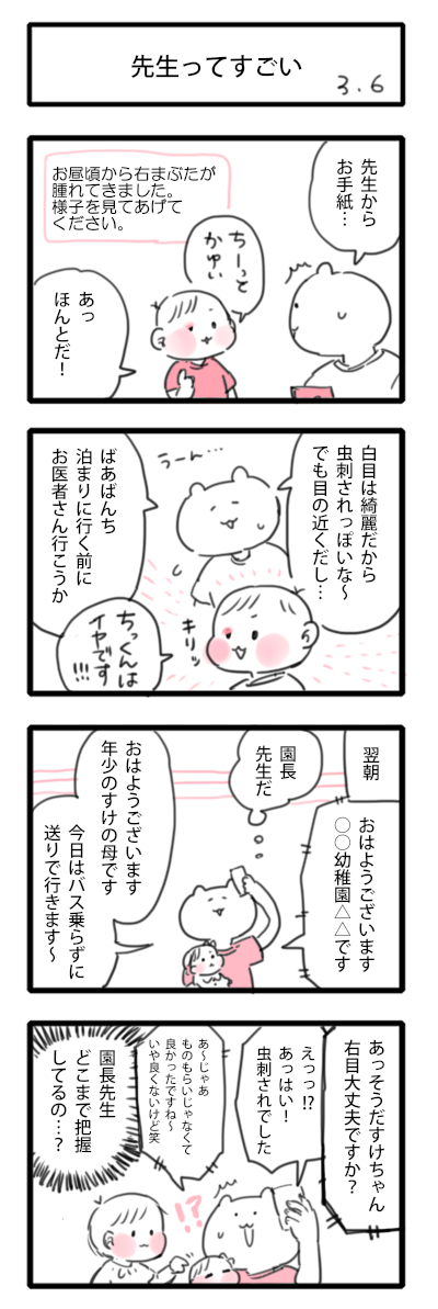 2019127