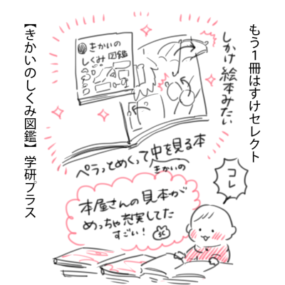 ライブドアブログ livedoor