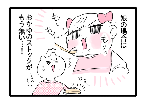 おしらせ：ゼクシィBabyさん更新です！