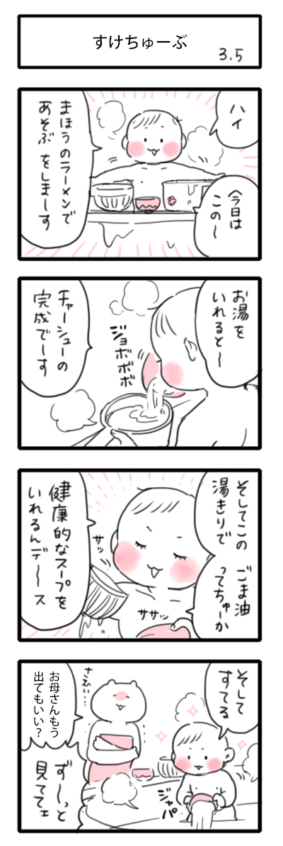 2019113