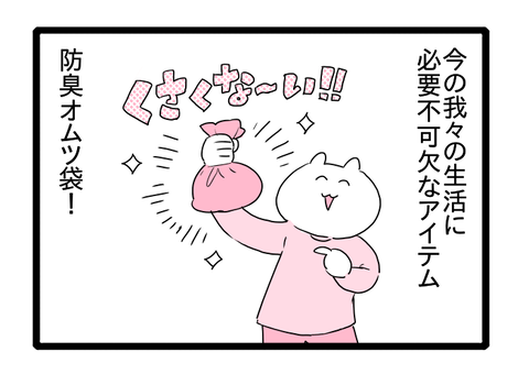 おしらせ：ゼクシィBabyさん更新です！