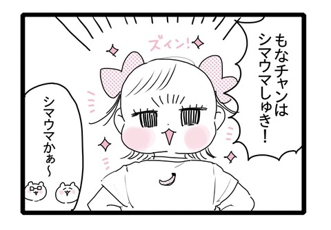 おしらせ：コノビーさん更新です！