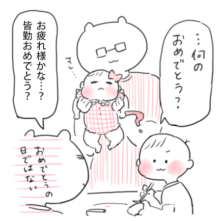 2019140