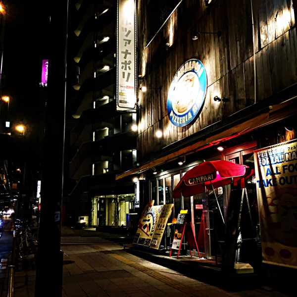 Pizzeria Bar Forza Napoli しょくいんしつ Pizzeria Bar Forza Napoli しょくいんしつ