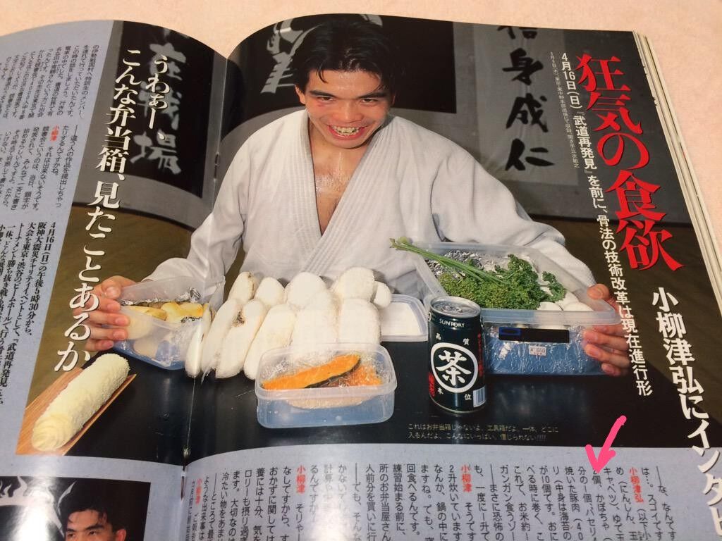 画像 カボチャだと思うんだけど他のスレで鮭の切り身だろｗって馬鹿にされたからジャッジしてほしい スパロボニュース
