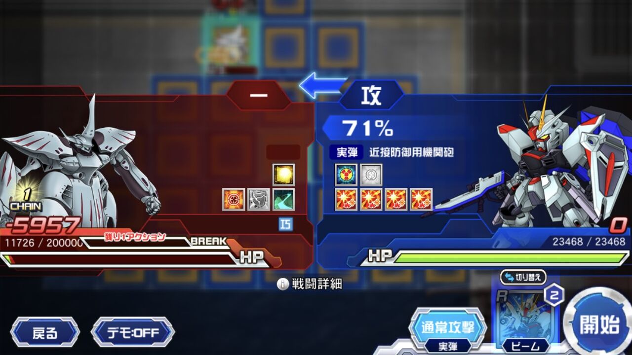 スパロボdd ストライクって支援揃えたら最強じゃない スパロボニュース