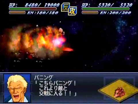 年06月04日 スパロボニュース