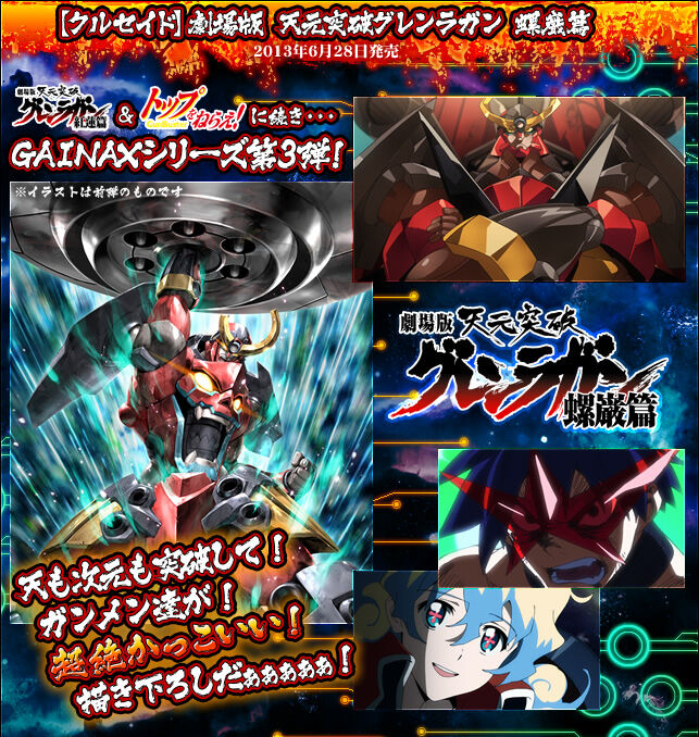 スパロボアムロ ふざけるな たかが石ころ一つ ガンダムで押し出してやる スパロボニュース