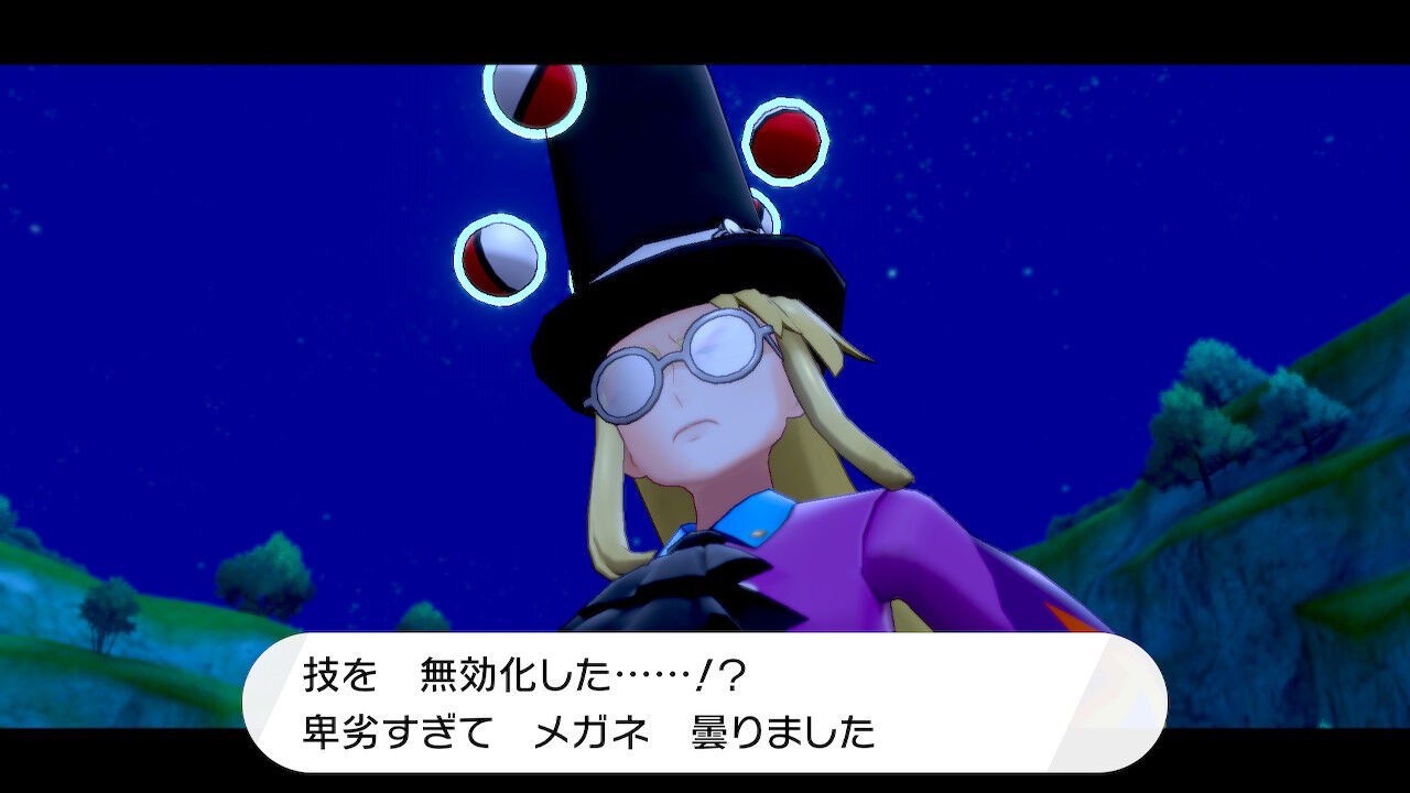 ポケモン剣盾dlcのミツバさんがエロい スパロボニュース