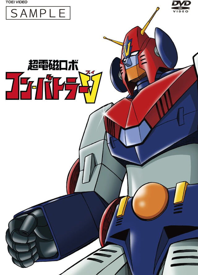 コンバトラーvとボルテスvの違い スパロボニュース