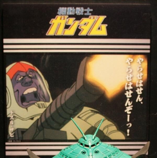 1stガンダム三大名言 悲しいけどこれ戦争なのよね まだ僕には帰れるところがあるんだ こんな嬉しいことはない スパロボニュース 1stガンダム三大名言 悲しいけどこれ戦争なのよね まだ僕には帰れるところがあるんだ こんな嬉しいことはない スパロボニュース