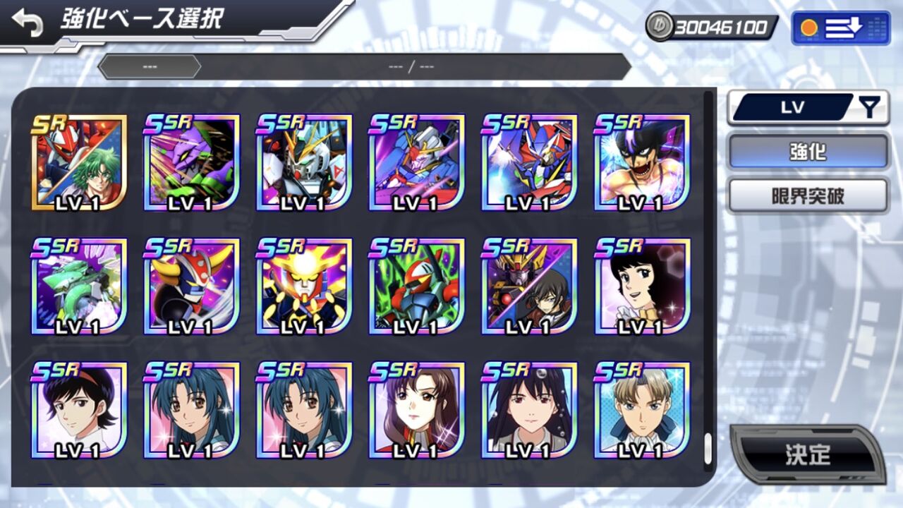 Dd アンテナ スパロボ