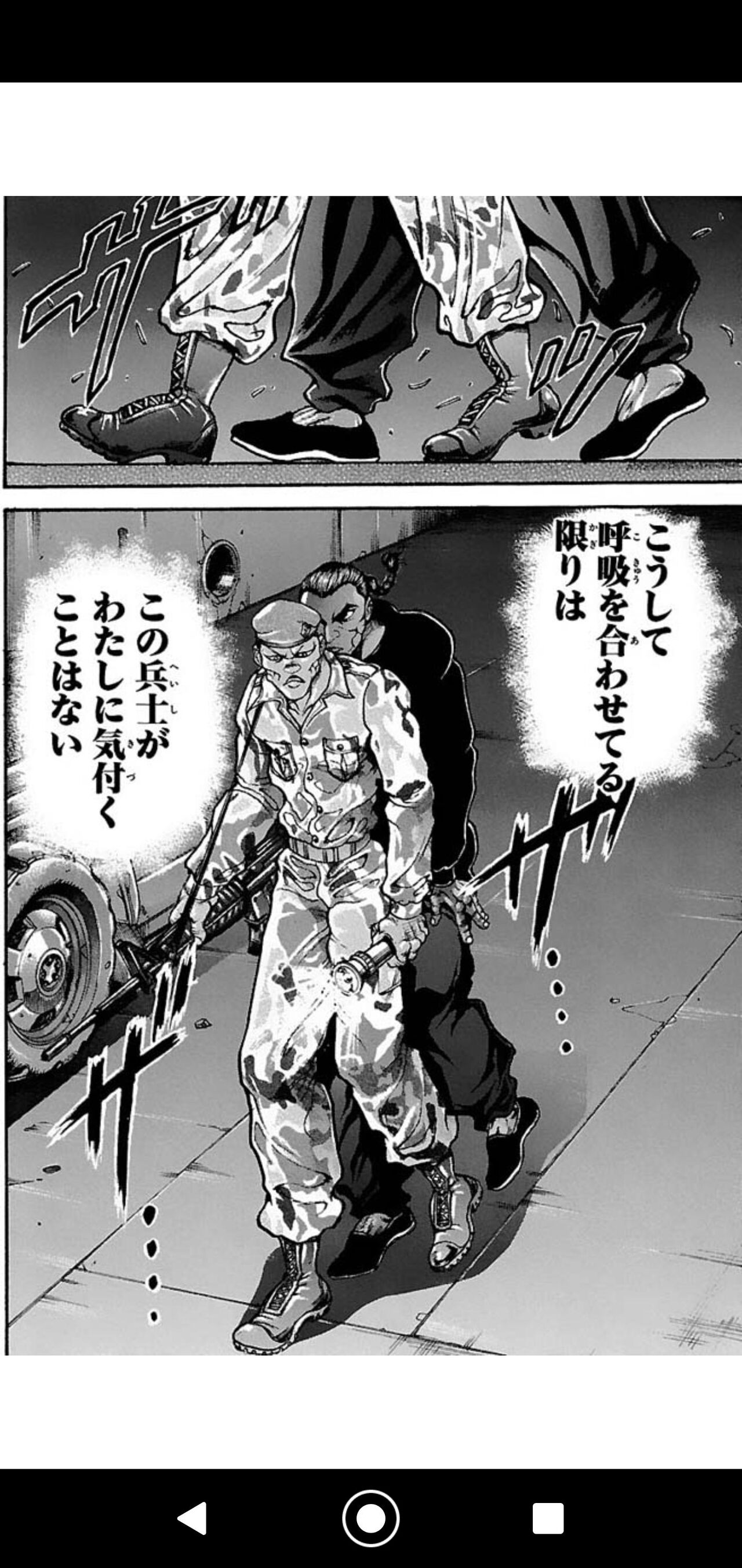 烈海王死亡 烈海王死亡