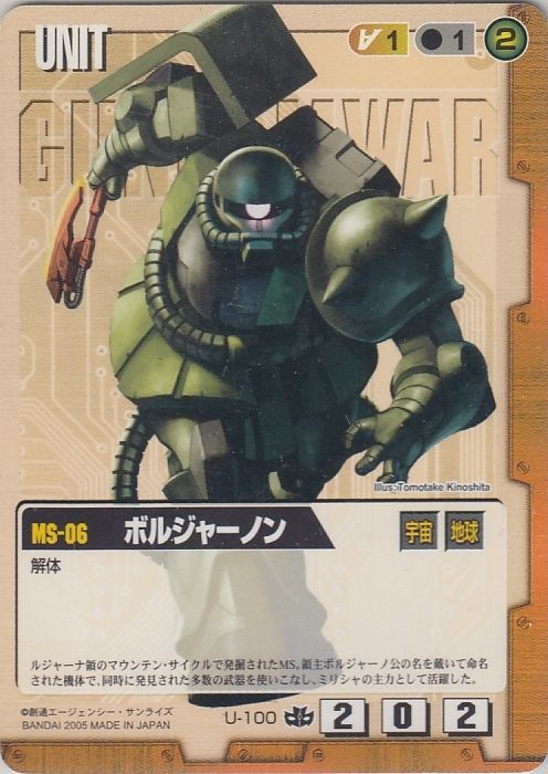 引く 黒歴史の語源はガンダム うせやろ スパロボニュース 引く 黒歴史の語源はガンダム うせやろ スパロボニュース