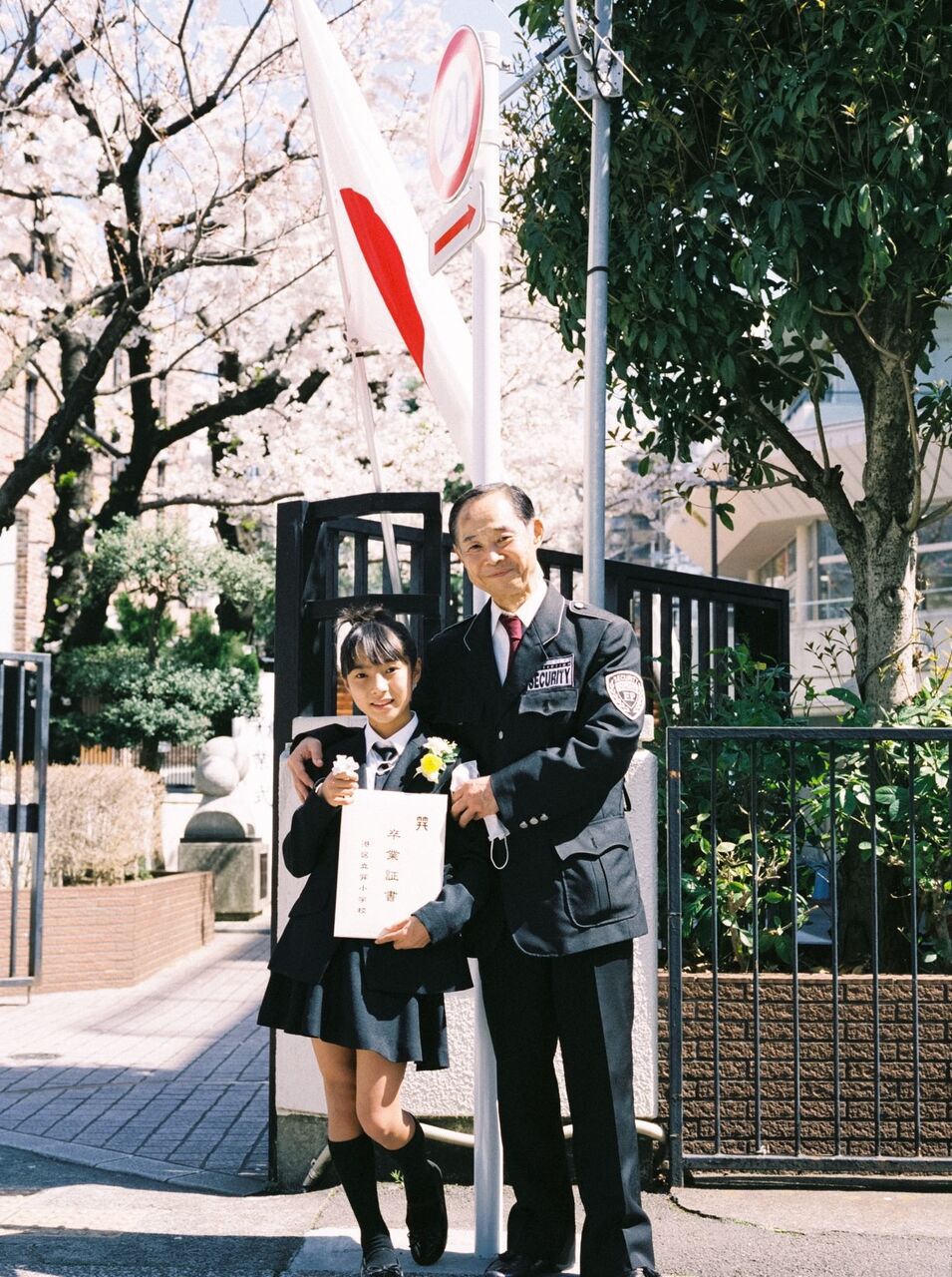 画像 小学校の警備員のおじさん 卒業式にjsとツーショット スパロボニュース