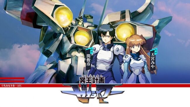 意外とスパロボに参戦回数が多くない作品 これで思い浮かべたやつwww スパロボニュース 意外とスパロボに参戦回数が多くない作品 これで思い浮かべたやつwww スパロボニュース