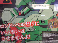 ガンダムいろはかるた スパロボニュース ガンダムいろはかるた スパロボニュース
